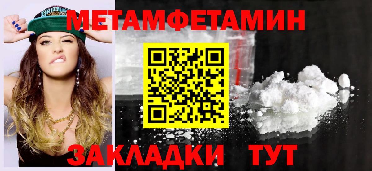 Amphetamine Розовый Ростов Великий
