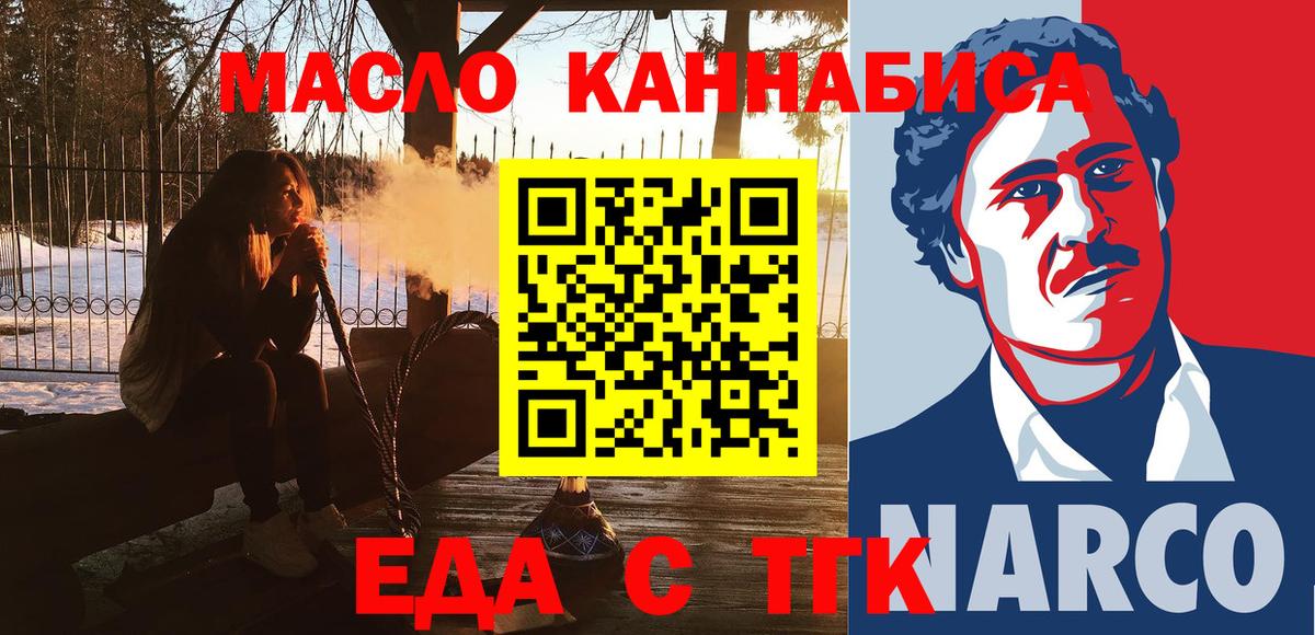 Canna-Cookies марихуана Ростов Великий