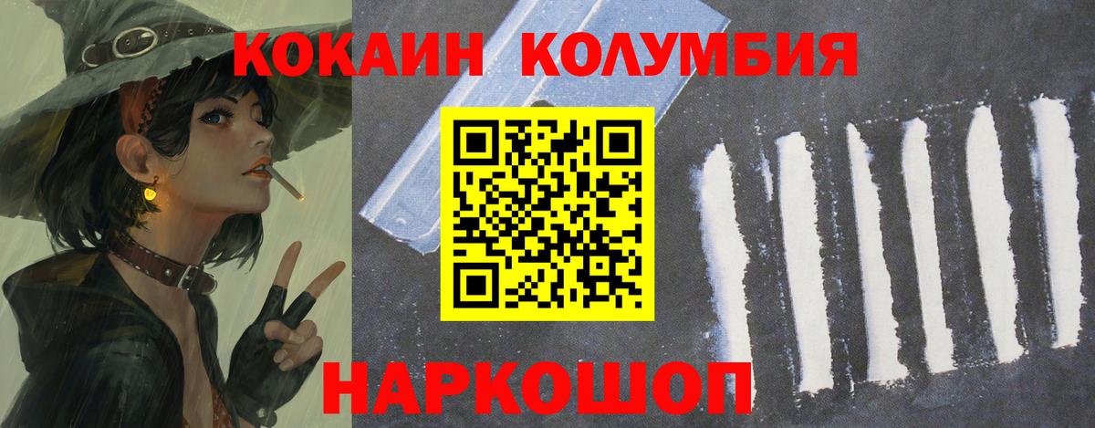Cocaine FishScale Ростов Великий