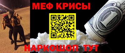 МДМА Рыбинск
