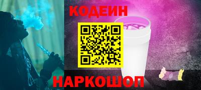 МДМА Рыбинск