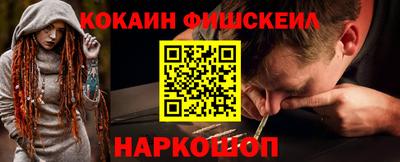 МДМА Рыбинск