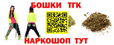 гашишное масло Рязань
