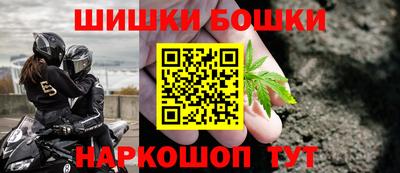 МДМА Рыбинск