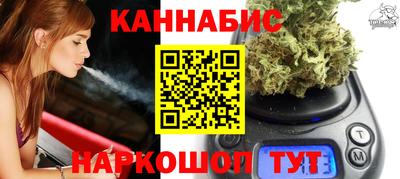 гашишное масло Рязань