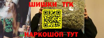 гашишное масло Рязань