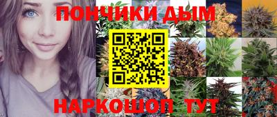 гашишное масло Рязань