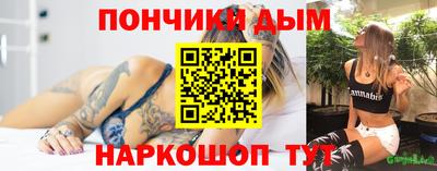 гашишное масло Рязань