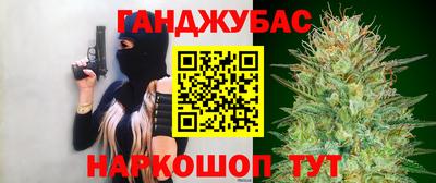 МДМА Рыбинск
