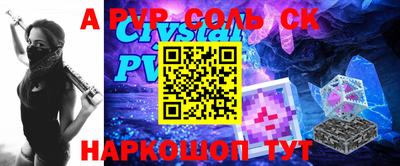 МДМА Рыбинск