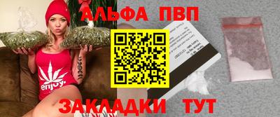 меф Свободный