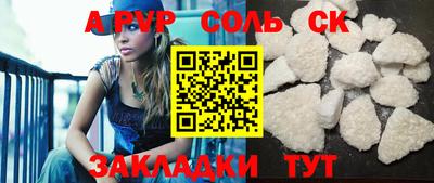 экстази Рузаевка