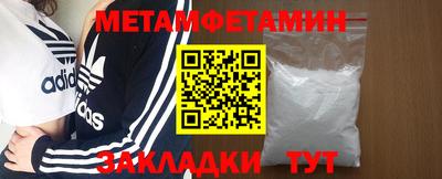 МДМА Рыбинск