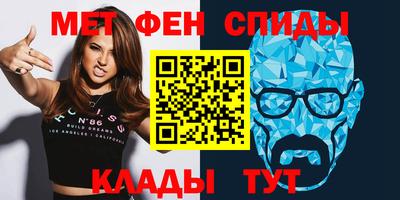 МДМА Рыбинск