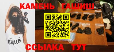 гашишное масло Рязань