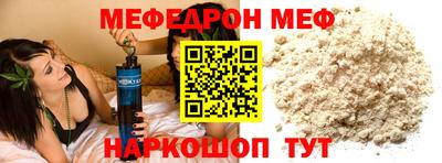 экстази Рузаевка