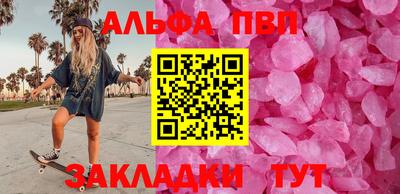 МДМА Рыбинск