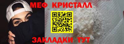 кокс Северобайкальск