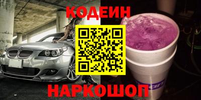 экстази Рузаевка