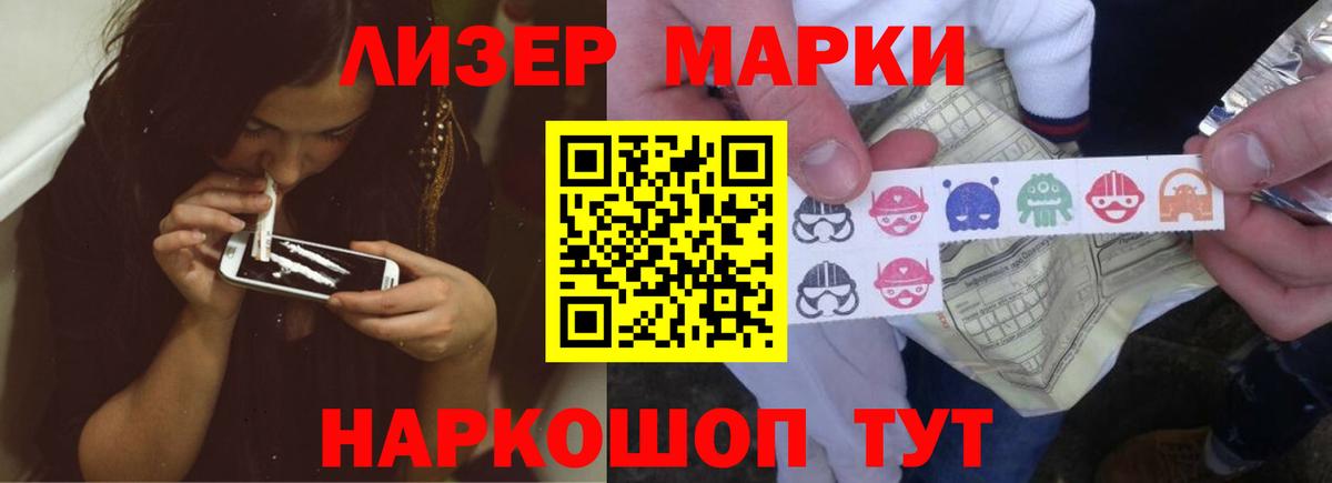 Лсд 25 экстази кислота Ростов Великий