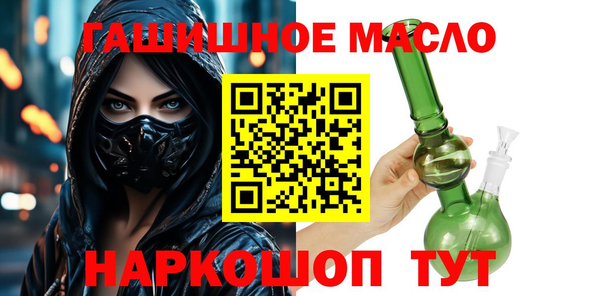 Дистиллят ТГК Wax Ростов Великий