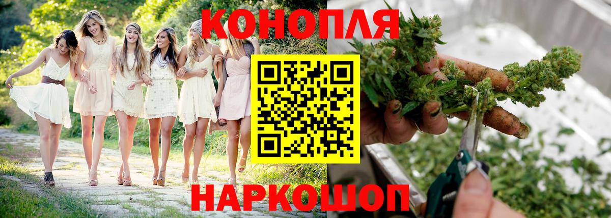 Марихуана конопля  Марихуана SATIVA & INDICA  Вход с VPN  Ростов Великий  Каннабис Bruce Banner 